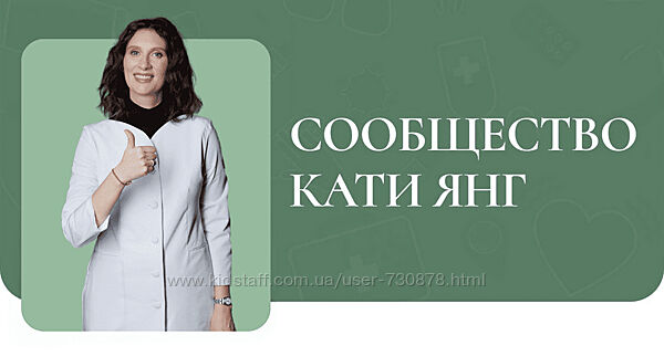 Катя Янг Гайд Детские ланч-боксы 2024