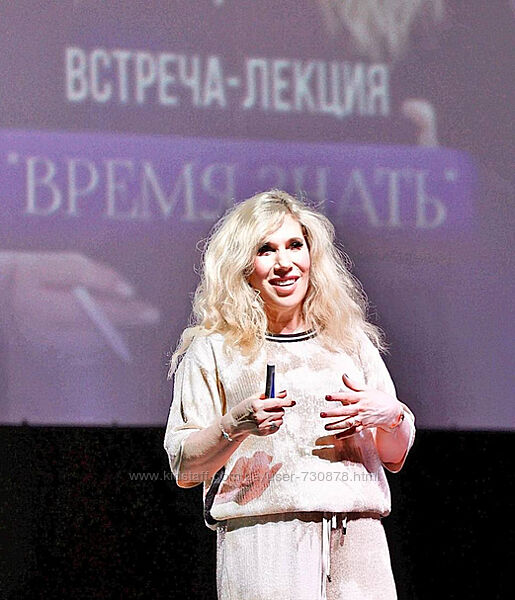 Светлана Драган Время знать 22.09 2024