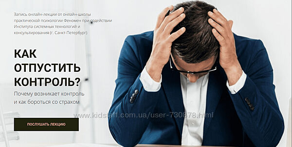 Александр Рязанцев Феномен Как отпустить контроль 2024