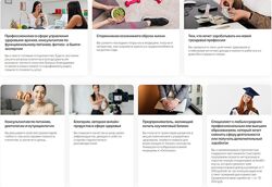 Гострый УОМ Health-коуч специалист по превентивному персонализированному 
