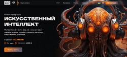 Алексей Науменко Utility Ai. Искусственный Интеллект для ваших игр 2024