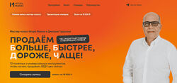 Игорь Манн Продаём больше, быстрее, дороже, чаще 70 понятных