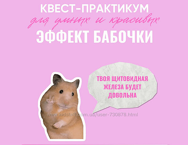 Ирина Выборнова Эффект бабочки 2024