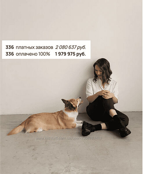 Евгения Васильева Больше, чем трафик 2024