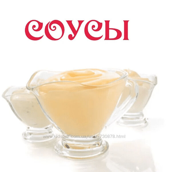 Ольга Данчук, Елена Воронцова Ленивый кулинар Сборник соусов 2024