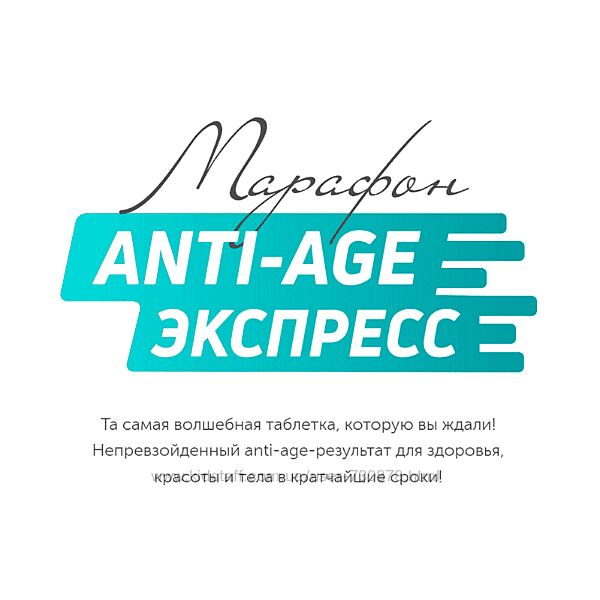 Сергей Леонов leonovchef Anti-Age Экспресс