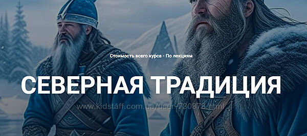 Григорий Зайцев Касталия Старший Футарк Третий атт, Вторая руна Беркана