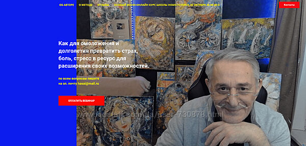 Хасай Алиев Как для омоложения и долголетия превратить страх, боль, стресс 