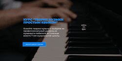 Роман Алексеев Теория музыки понятным языком Анатомия музыки