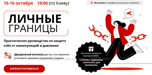 Яна Штагер Личные границы 2024