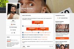 Юрий Волгин Подписка на контент Boosty про Ютуб на Ютубе
