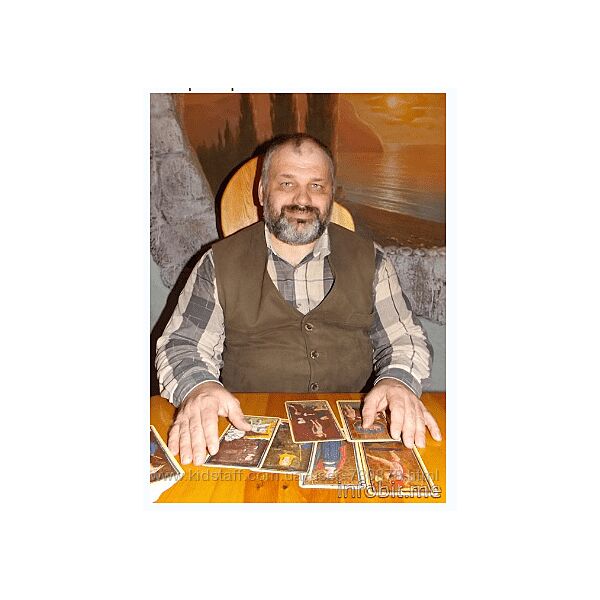 Савченко Сергей Таро и Время