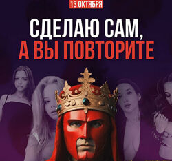Продюсер нейродевочек Эфир по созданию adult-моделей с помощью нейросетей 