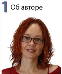 Алена Старовойтова Управление денежным потоком 2.0 