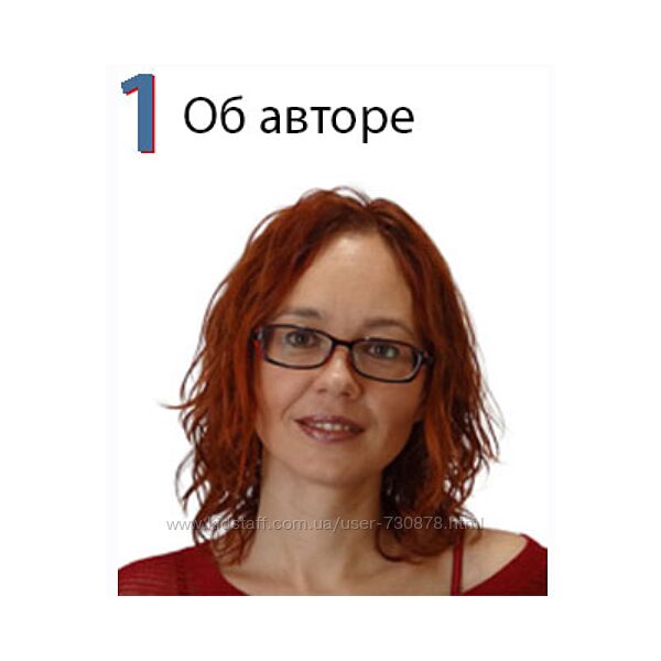 Алена Старовойтова Управление денежным потоком 2.0 