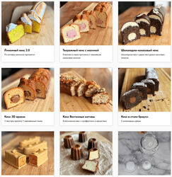 Дмитрий Козловский Современные кексы 2.0. Тариф Самостоятельный 2024