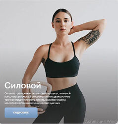 Наталья Попович Силовой 2024