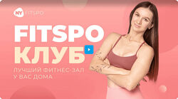 Виктория Боровская FitSpoКлуб. Тазовое дно. Октябрь 2024