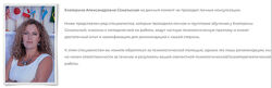 Екатерина Сокальская Мужское и Женское Лекция