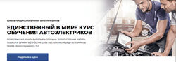 Mers Academy Мастер-класс по диагностике и чип-тюнингу 2024
