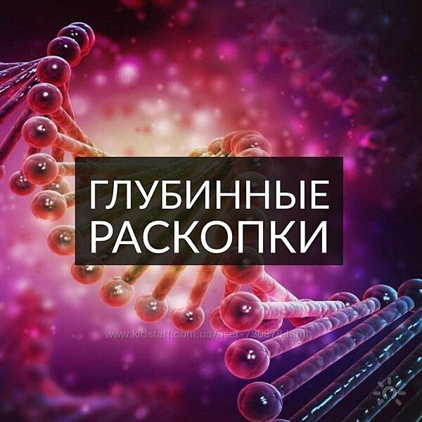 Оксана Илечко Тета-хилинг - Исцеление самостоятельно