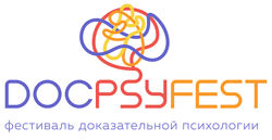 Екатерина Онокой ДокПсиФест. Онлайн-фестиваль доказательной психологии