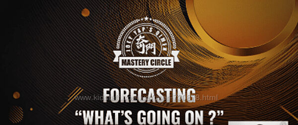 Joey Yap Joey Yap Academy Прогнозирование в Ци Мэнь Что происходит