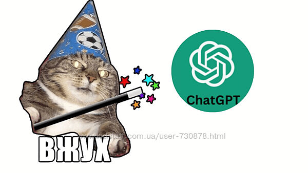 Артём Николаев Магия копирайтинга с ChatGPT 2023
