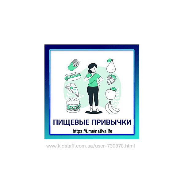 Виктория Самира Видовое питание человека. Биологика. Еда 2024