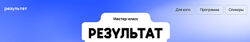 Михаил Дашкиев, Андрей Калашников Результат 2024