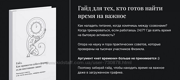 Олег Зингилевский Как привести себя в форму, если постоянно занят 2024