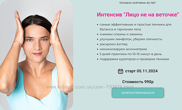 Татьяна Курчина Лицо не на веточке 2024