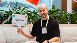 Андрей Саулин Авитолог с нуля до профи 2024