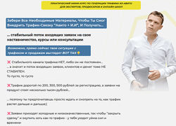 Илья Волк Практикум Авито  ИИ 2024