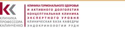 Татьяна Свидерская Метаболиты вит. D, какие надо смотреть