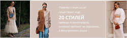Татьяна Тимофеева Архитектура стиля 2024 