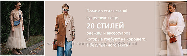 Татьяна Тимофеева Архитектура стиля 2024 