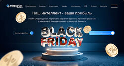 Тимофей Мартынов Подписка на аналитические материалы 10.2024 - 11.2024