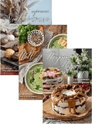 Ольга Богатова 8 Кулинарных сборников