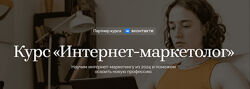 Maed Международный маркетолог-практик NIMA A 2024
