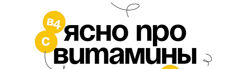 Вика Буева Гайд Ясно про витамины 2024