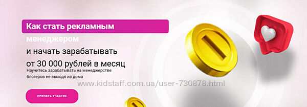 Екатерина Цивнаридзе Как стать рекламным менеджером 2024