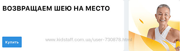 Елена Пятибрат Возвращаем шею на место. Пакет 1 2024