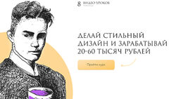 Александр Гультяев Курс по дизайну 2022