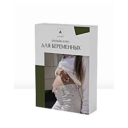 Алена Нестерова Тренировки Для беременных  восстановление после родов 