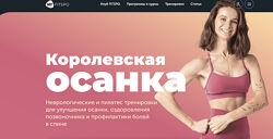 Виктория Боровская Королевская осанка 2024