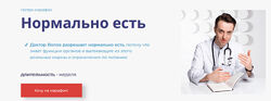 Сергей Вялов Гастро-марафон Нормально есть 2023