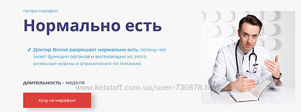Сергей Вялов Гастро-марафон Нормально есть 2023