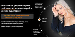 Маргарита Воробьева Сила слова. Тариф Лайт