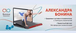 Александра Бонина Ежегодный базовый чек-ап анализов крови 2024